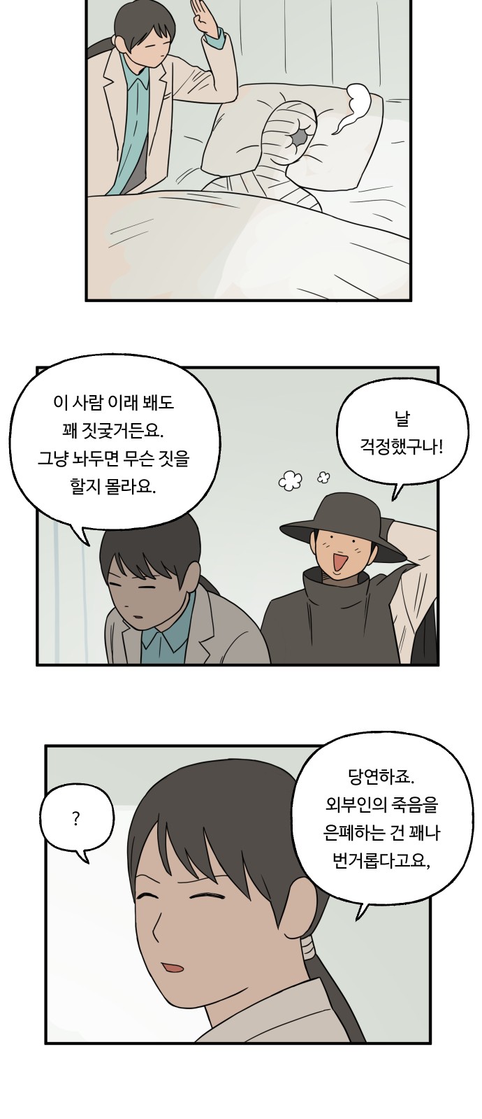 24 페이지