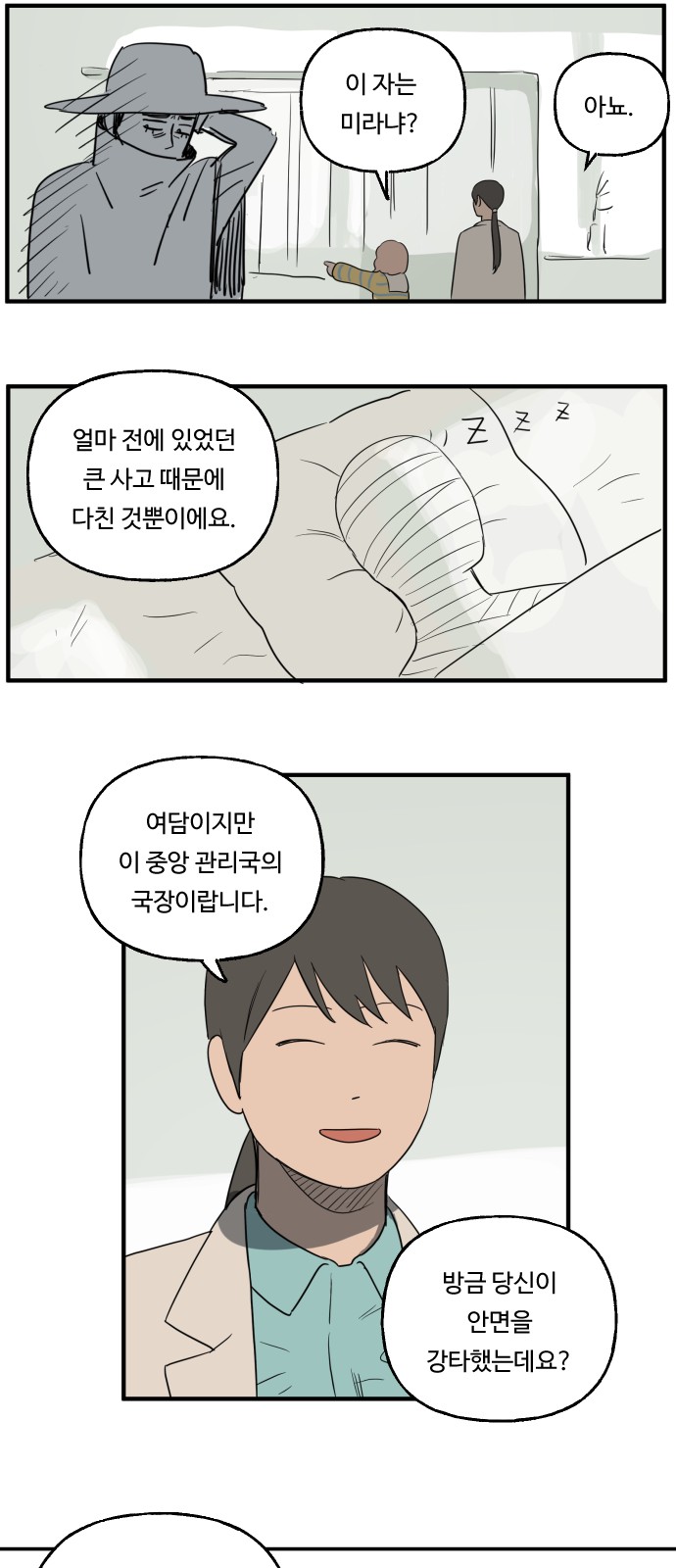 25 페이지