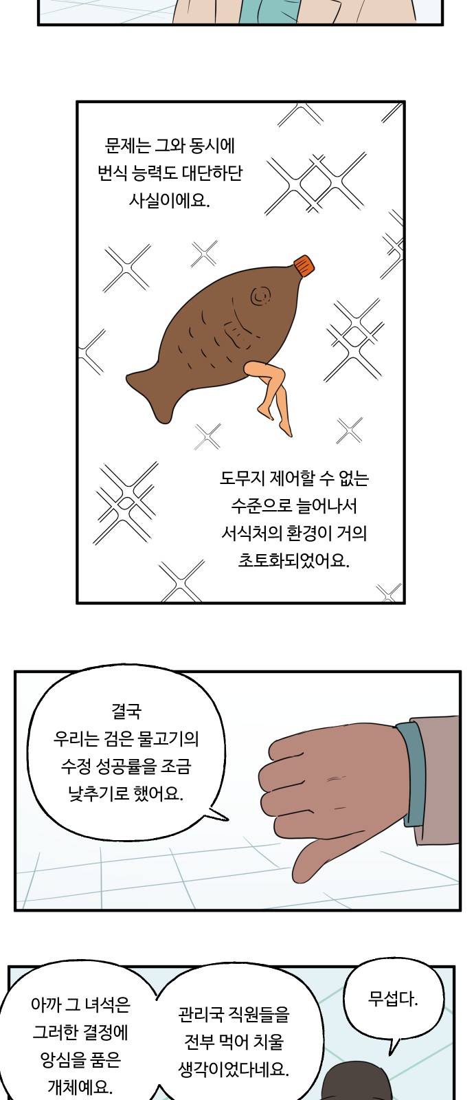 27 페이지