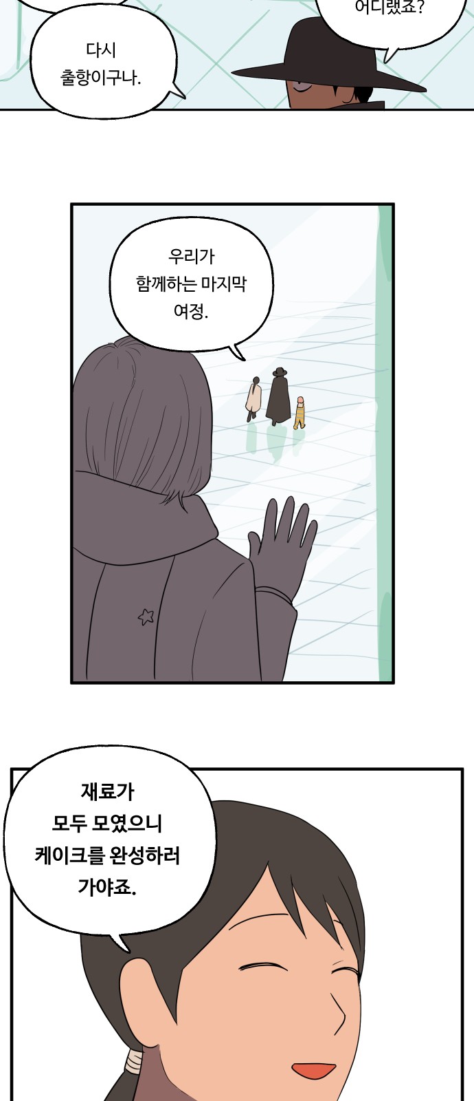 29 페이지