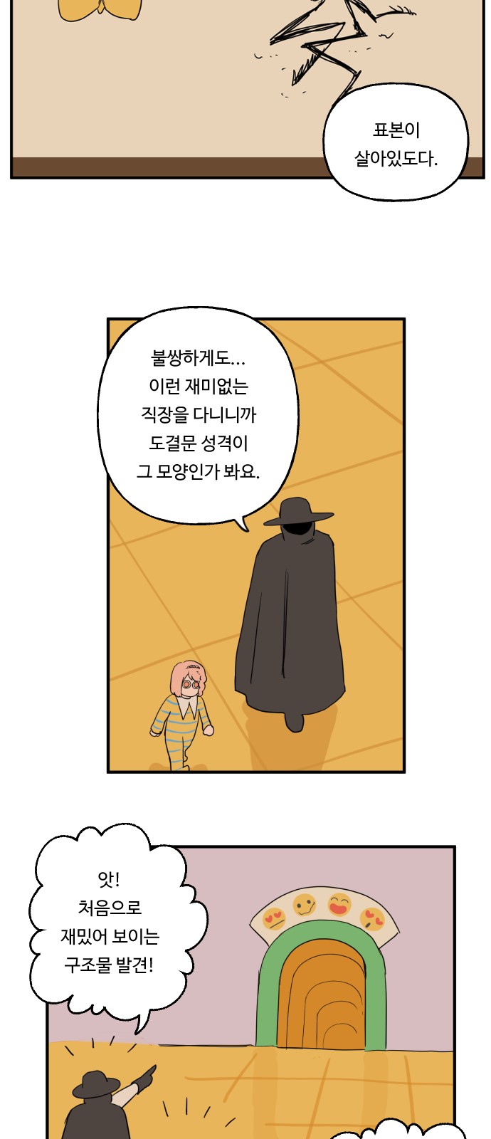 7 페이지