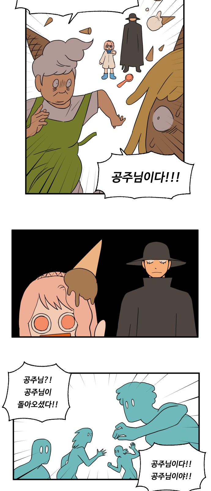12 페이지