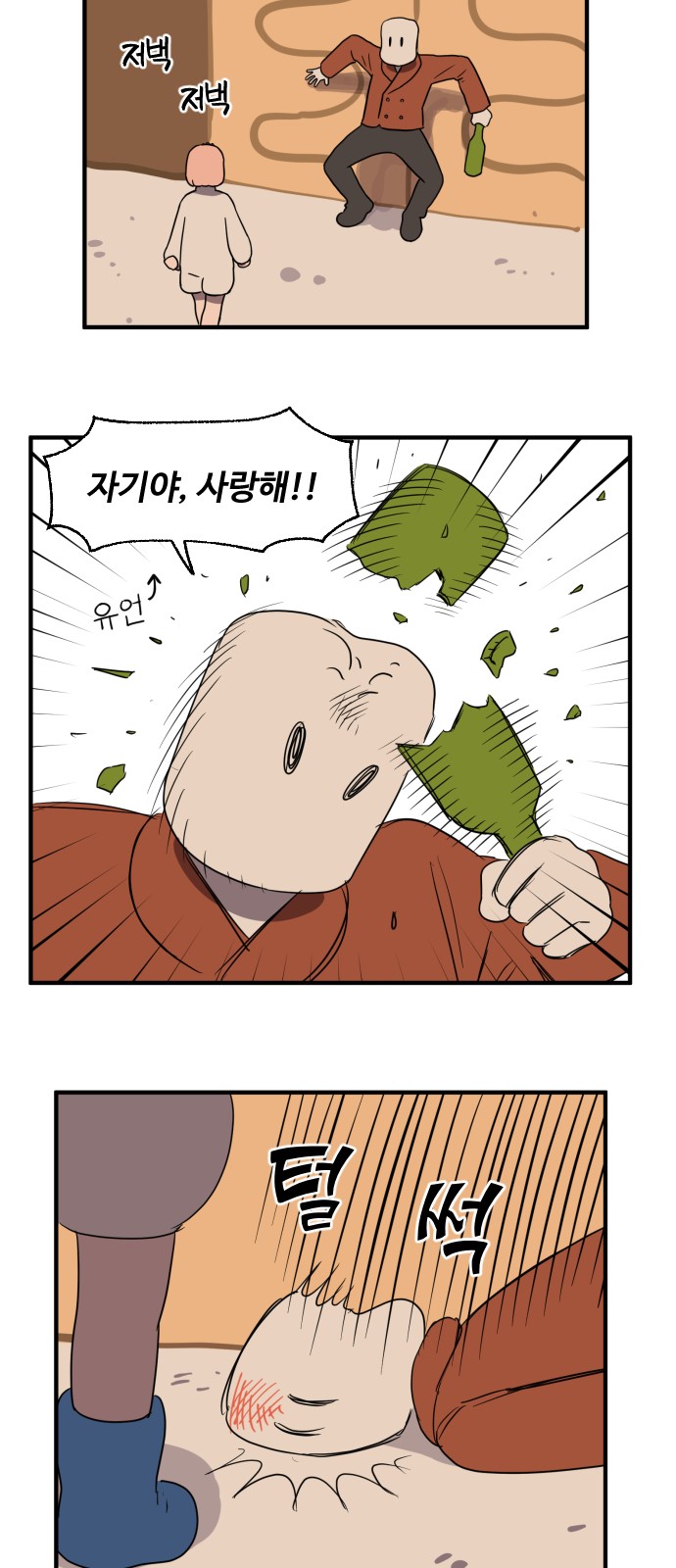 14 페이지
