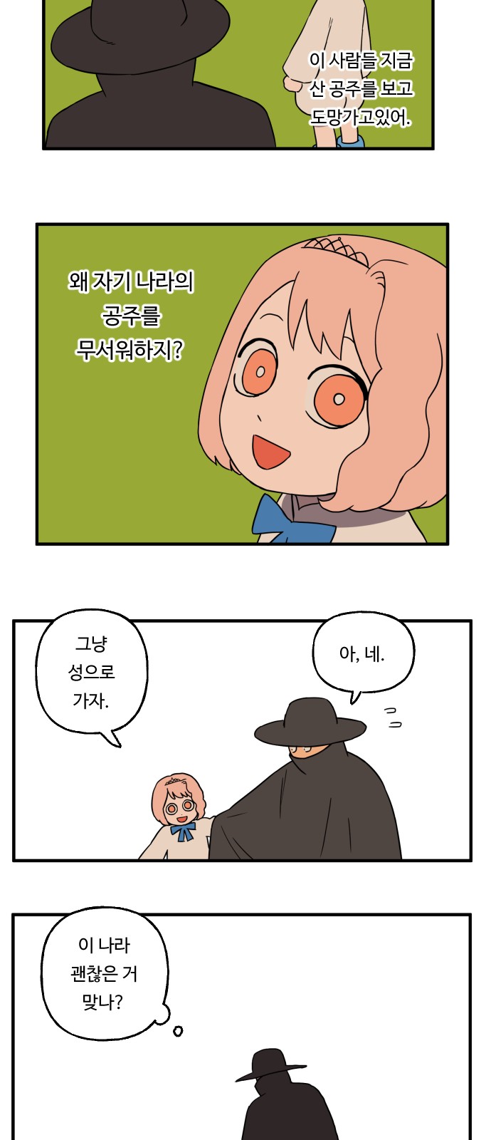 16 페이지
