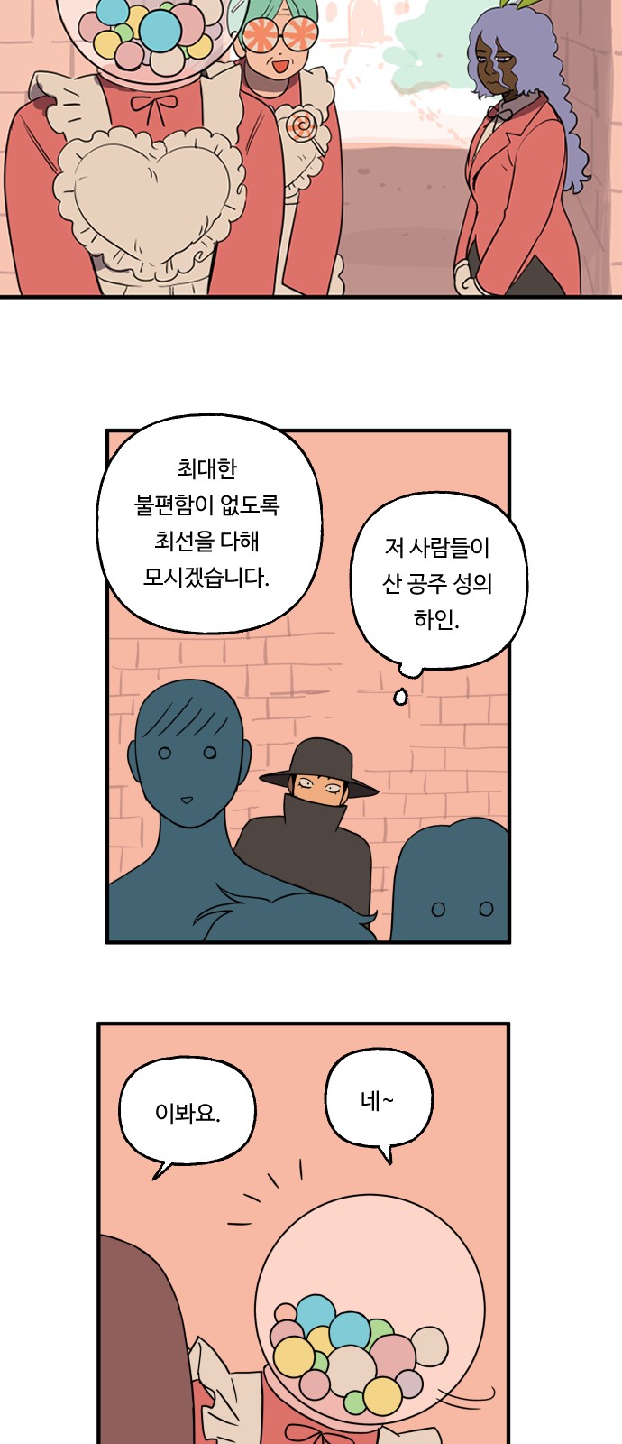 18 페이지