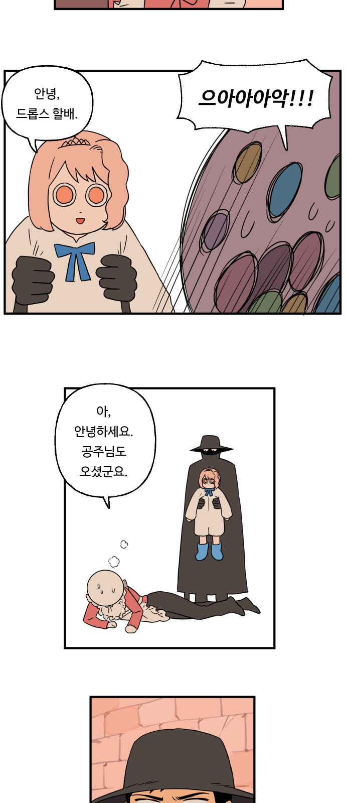 19 페이지