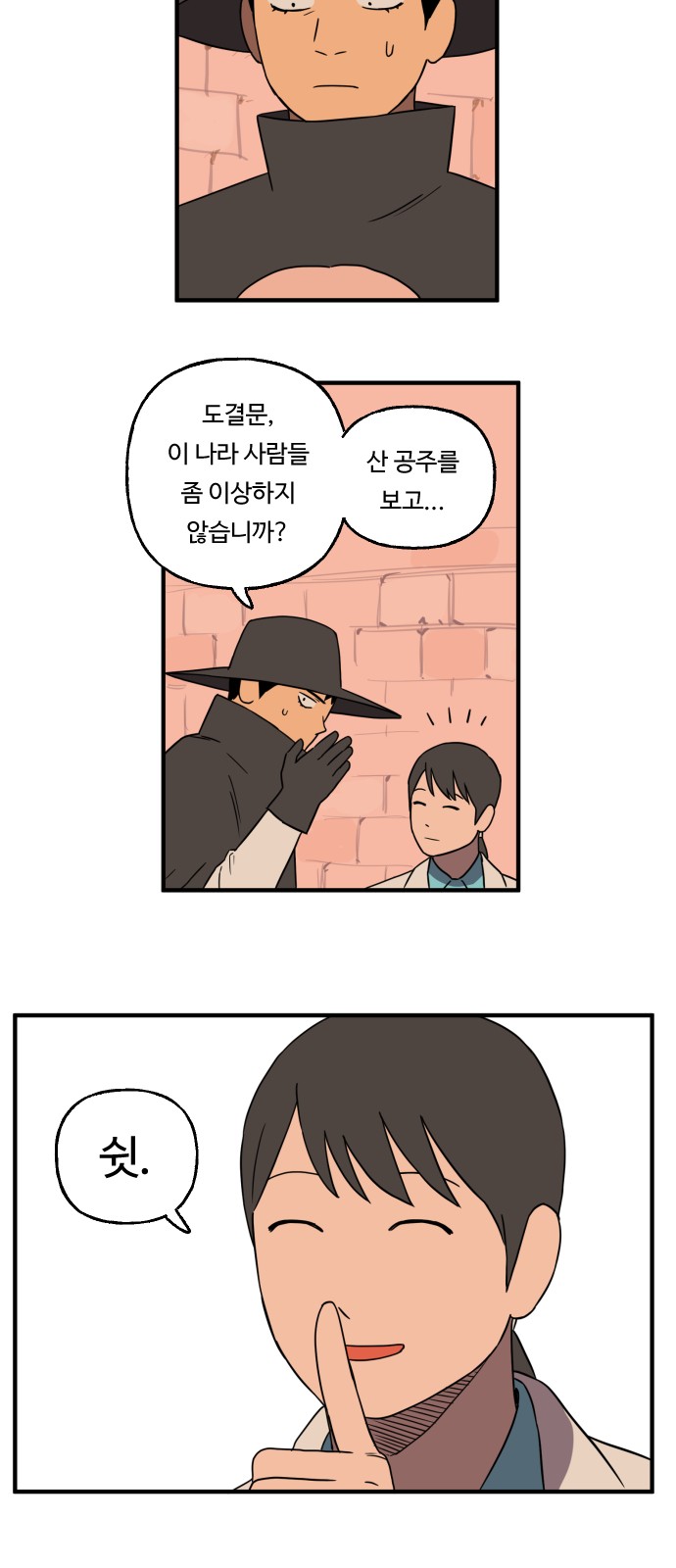 20 페이지