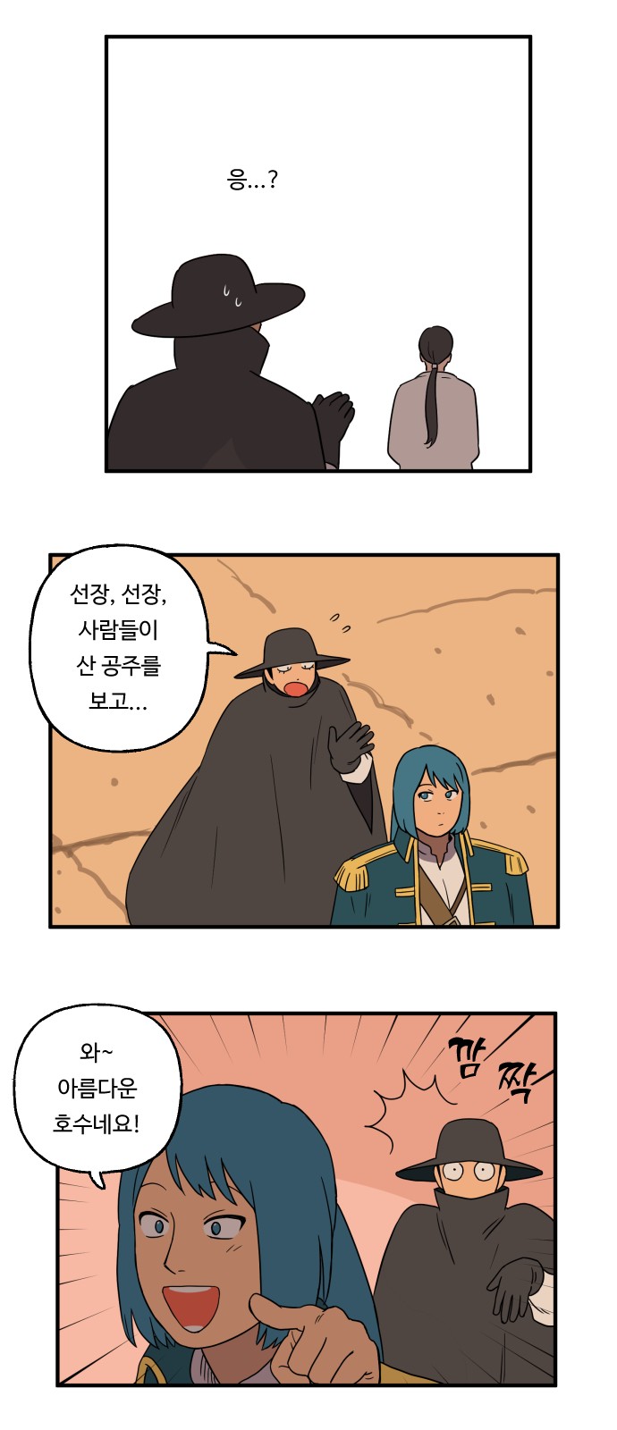 21 페이지