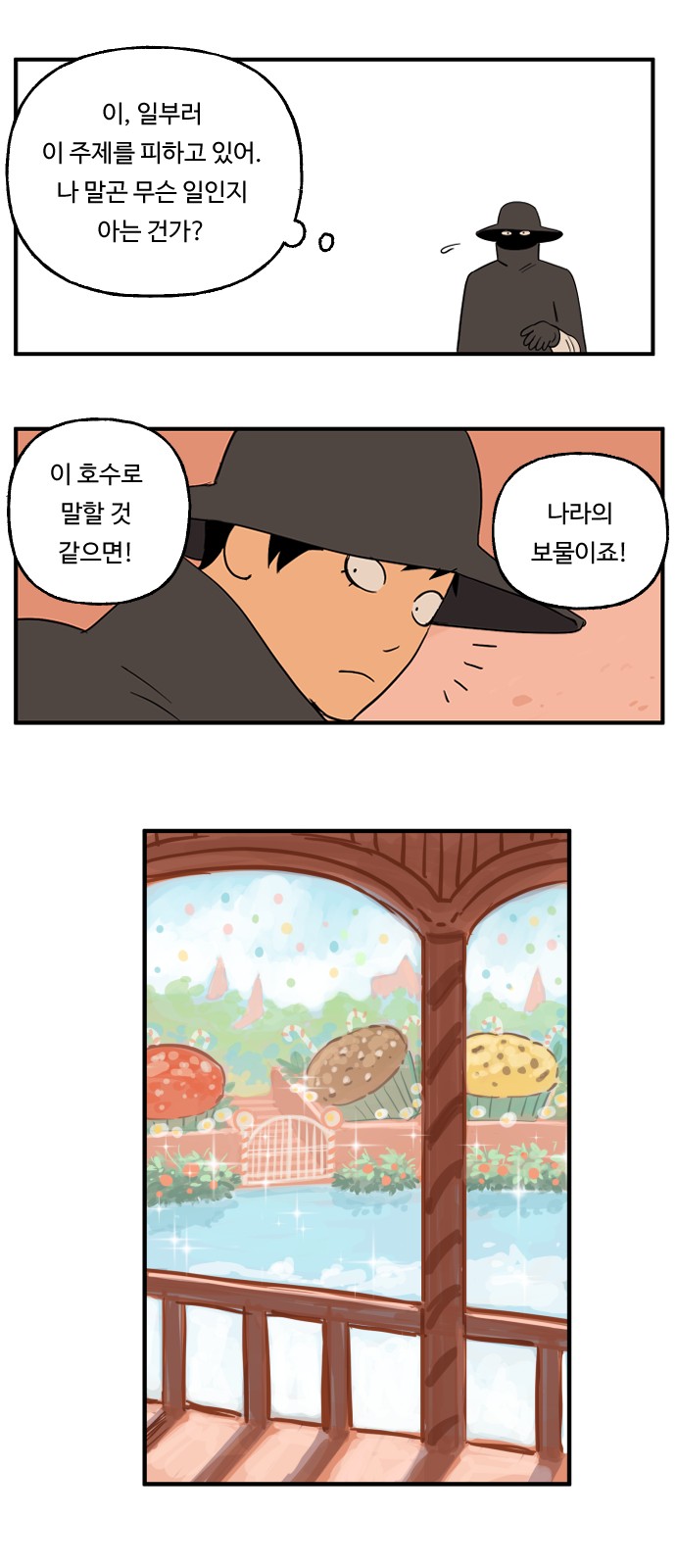 22 페이지