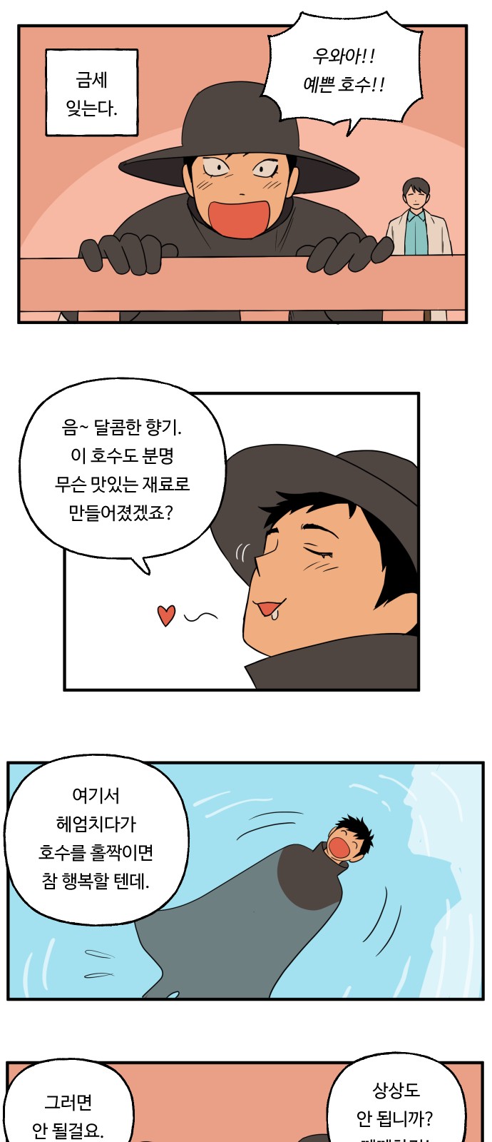 23 페이지