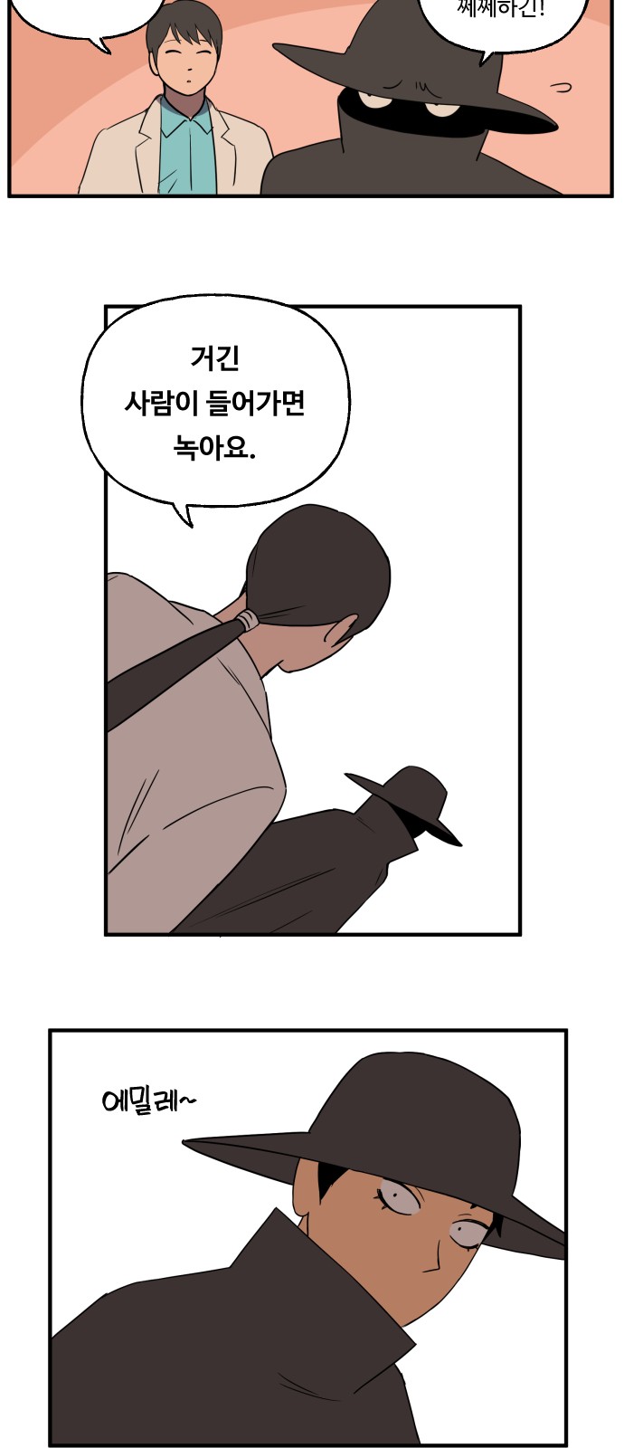 24 페이지