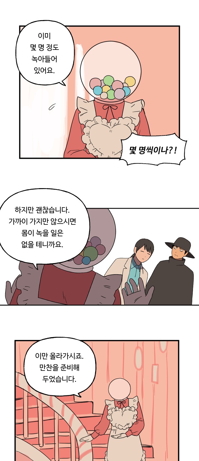 25 페이지
