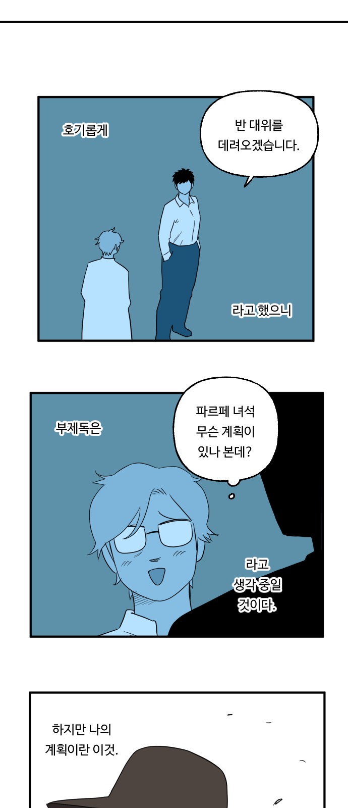 3 페이지
