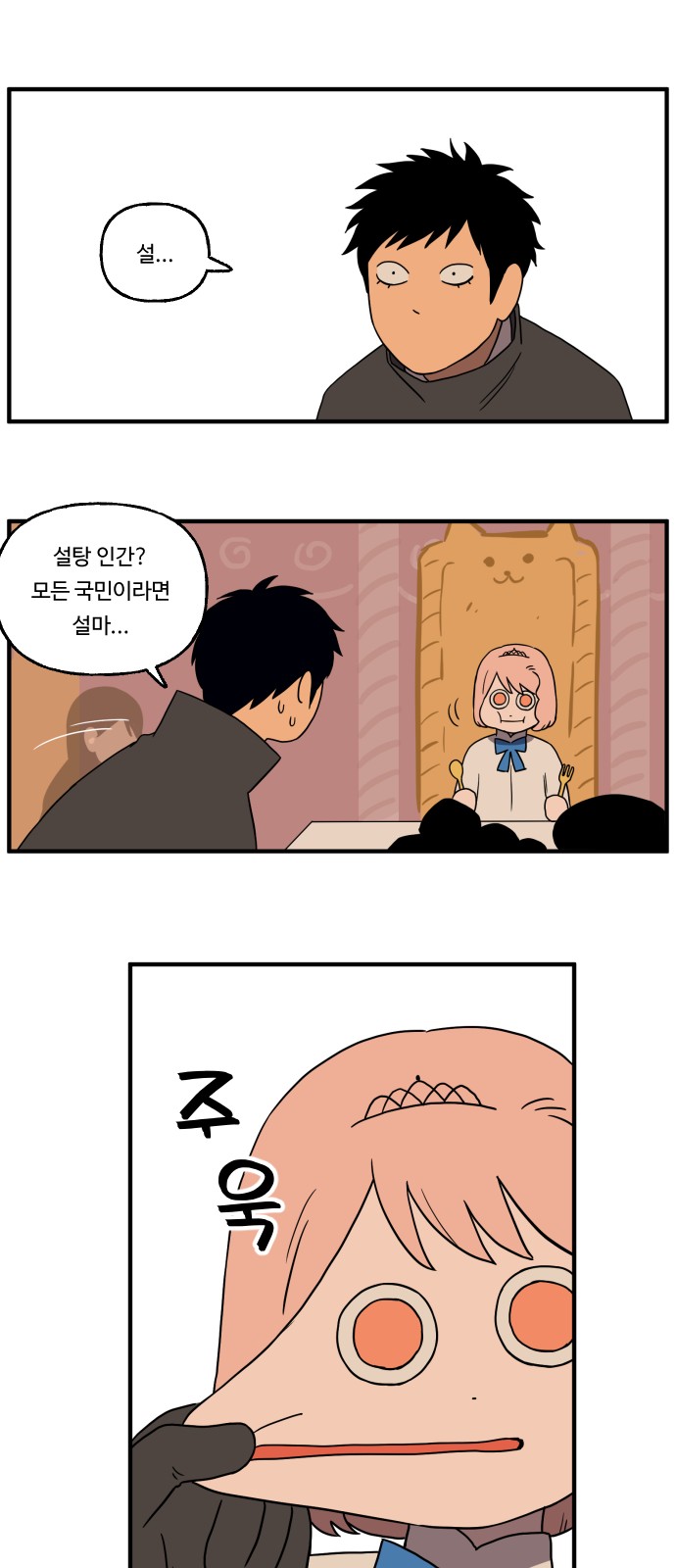 10 페이지