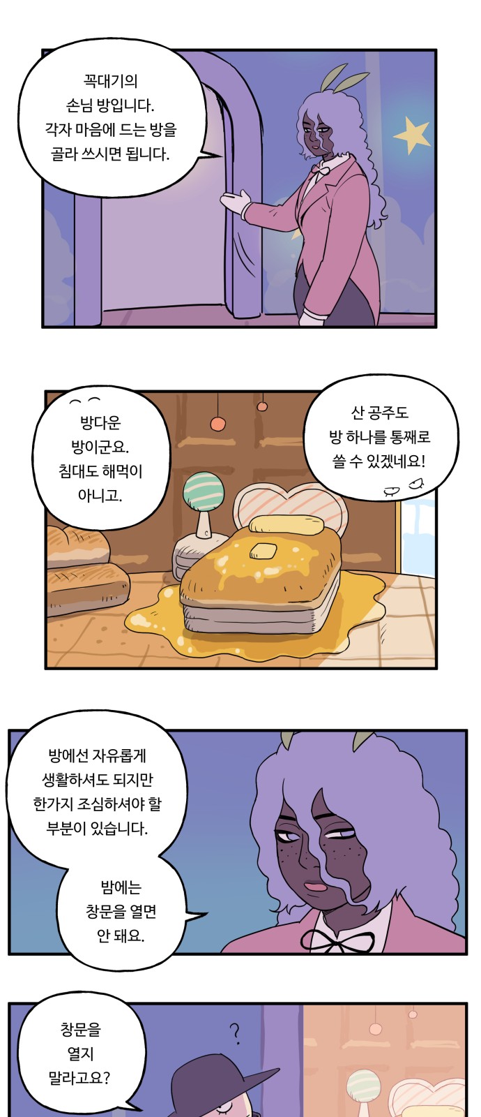 15 페이지