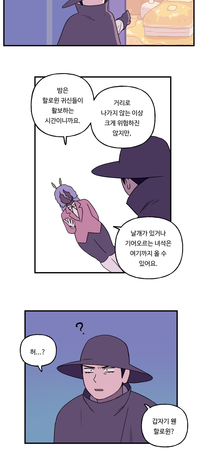 16 페이지