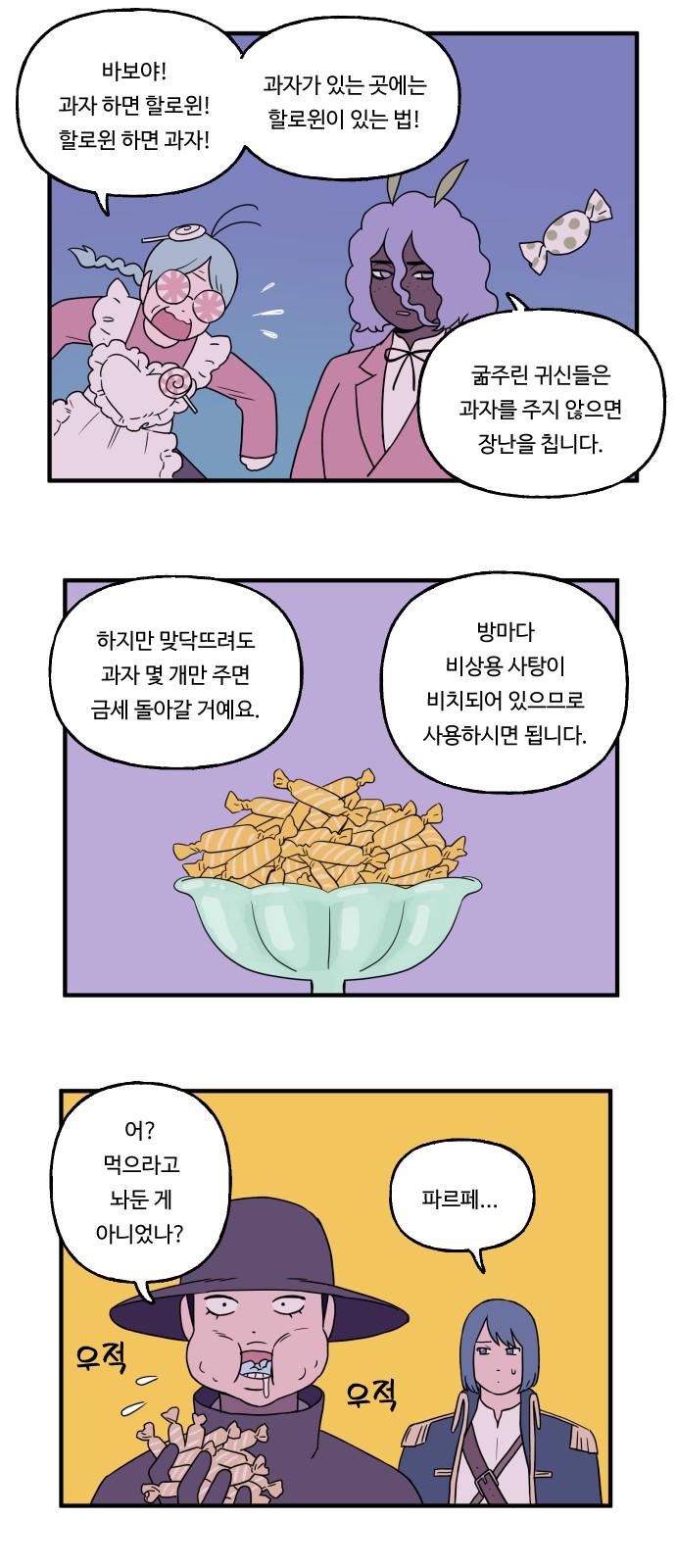 17 페이지