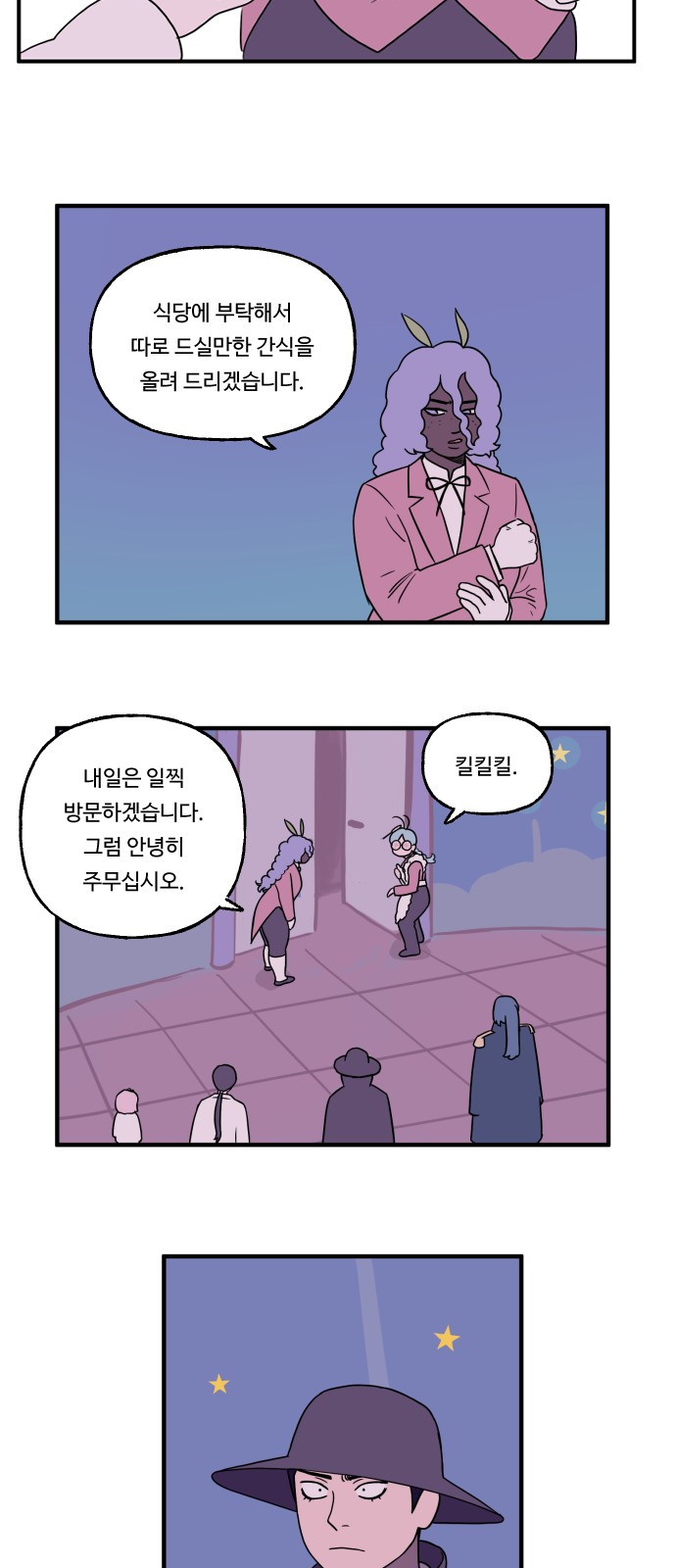 19 페이지