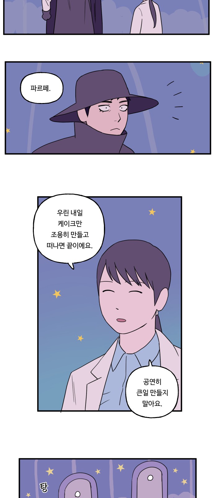 21 페이지