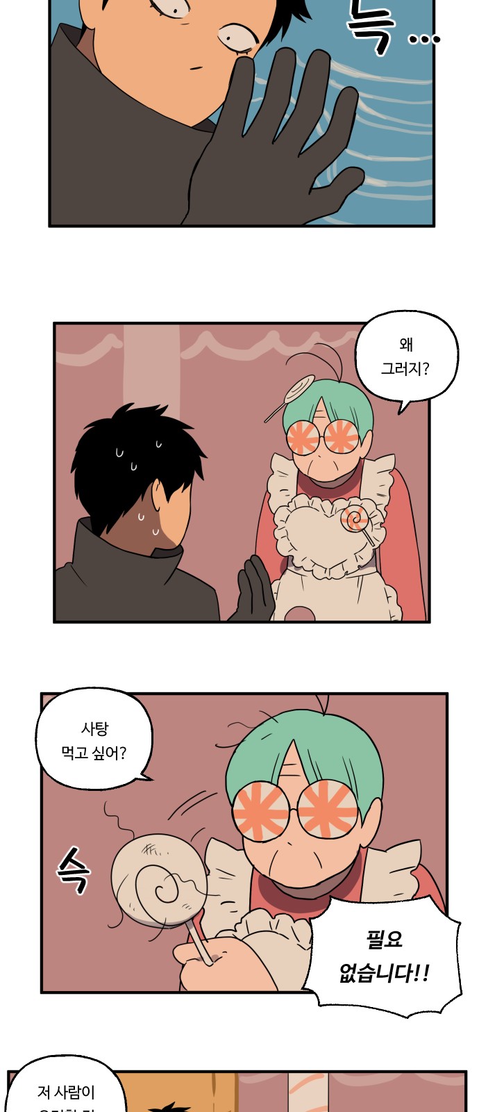 5 페이지