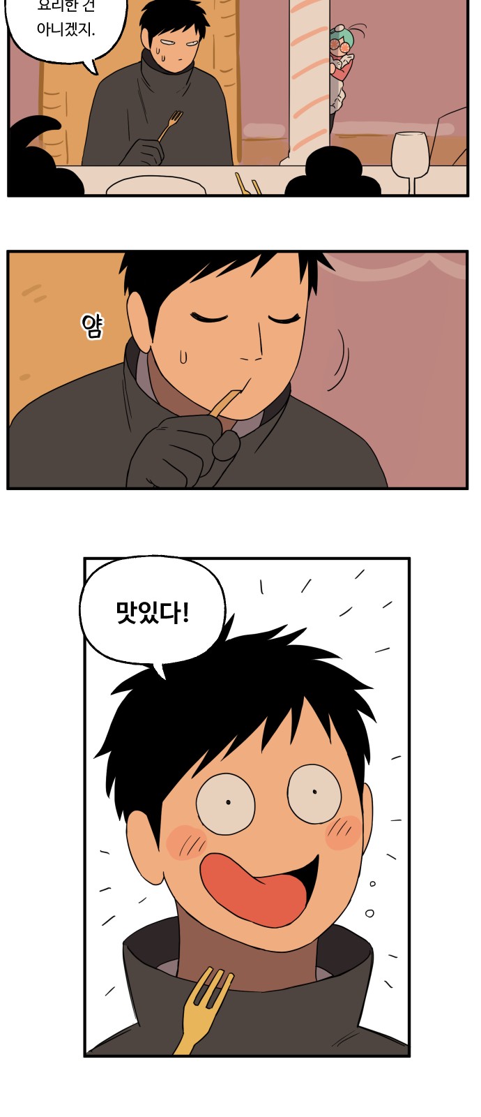 6 페이지