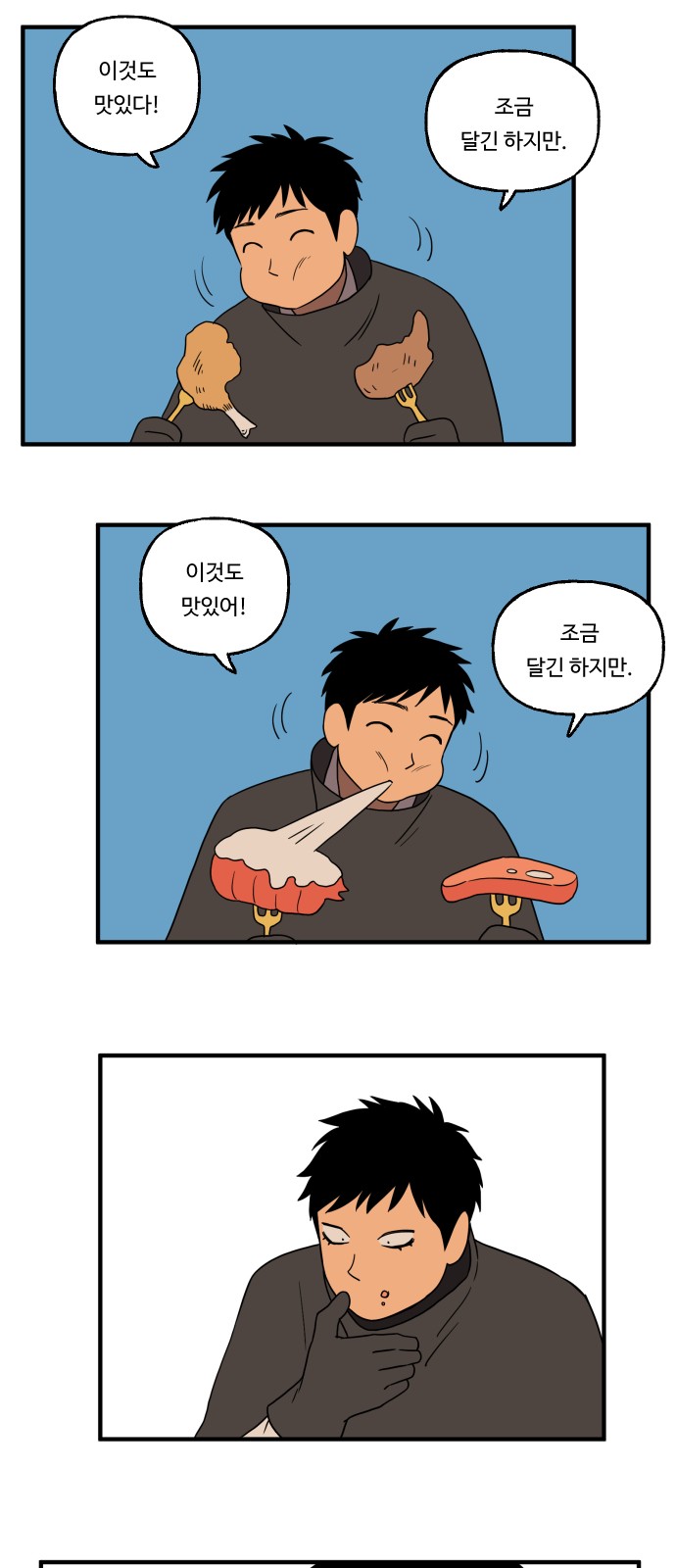 7 페이지
