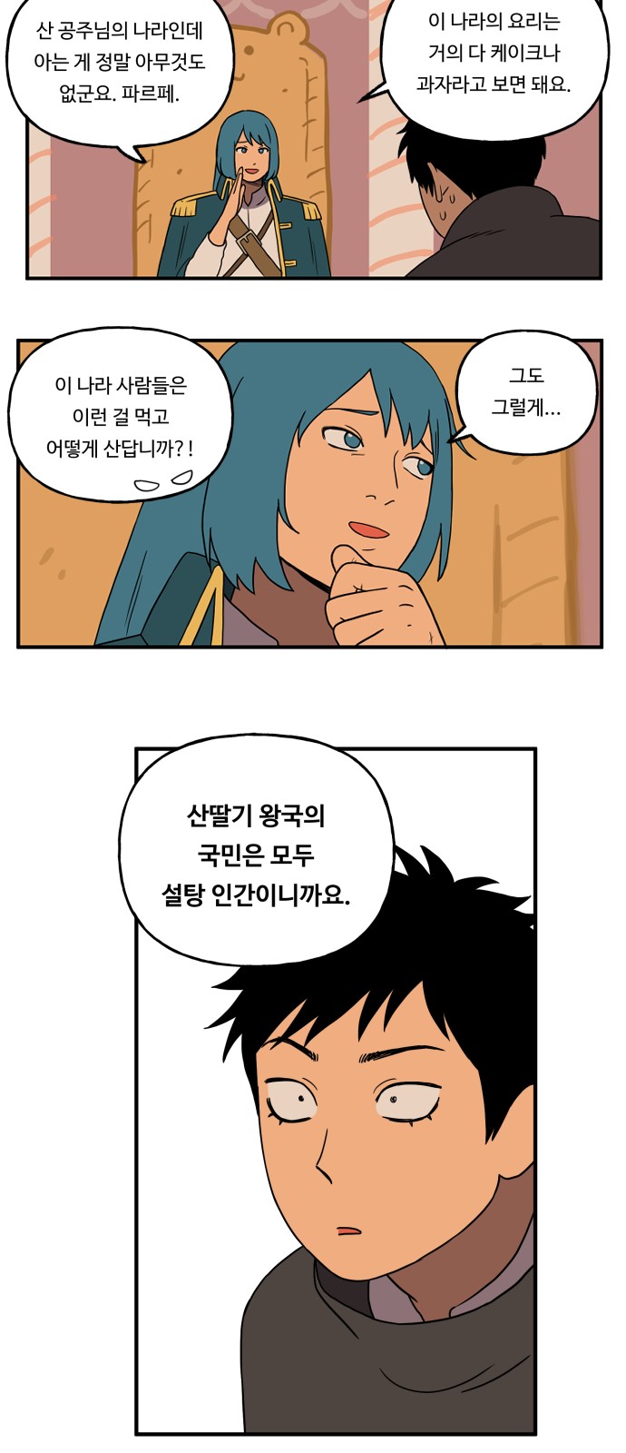 9 페이지