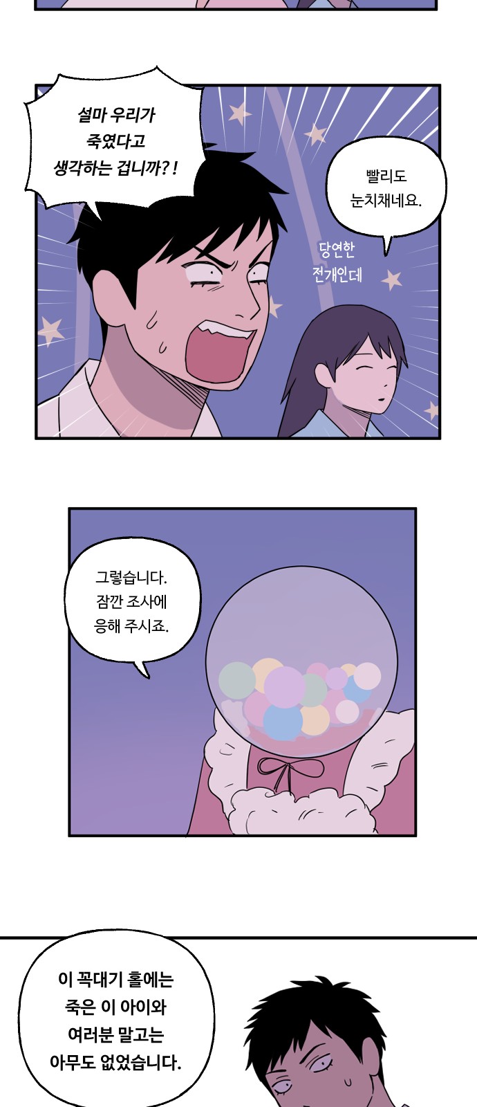 10 페이지