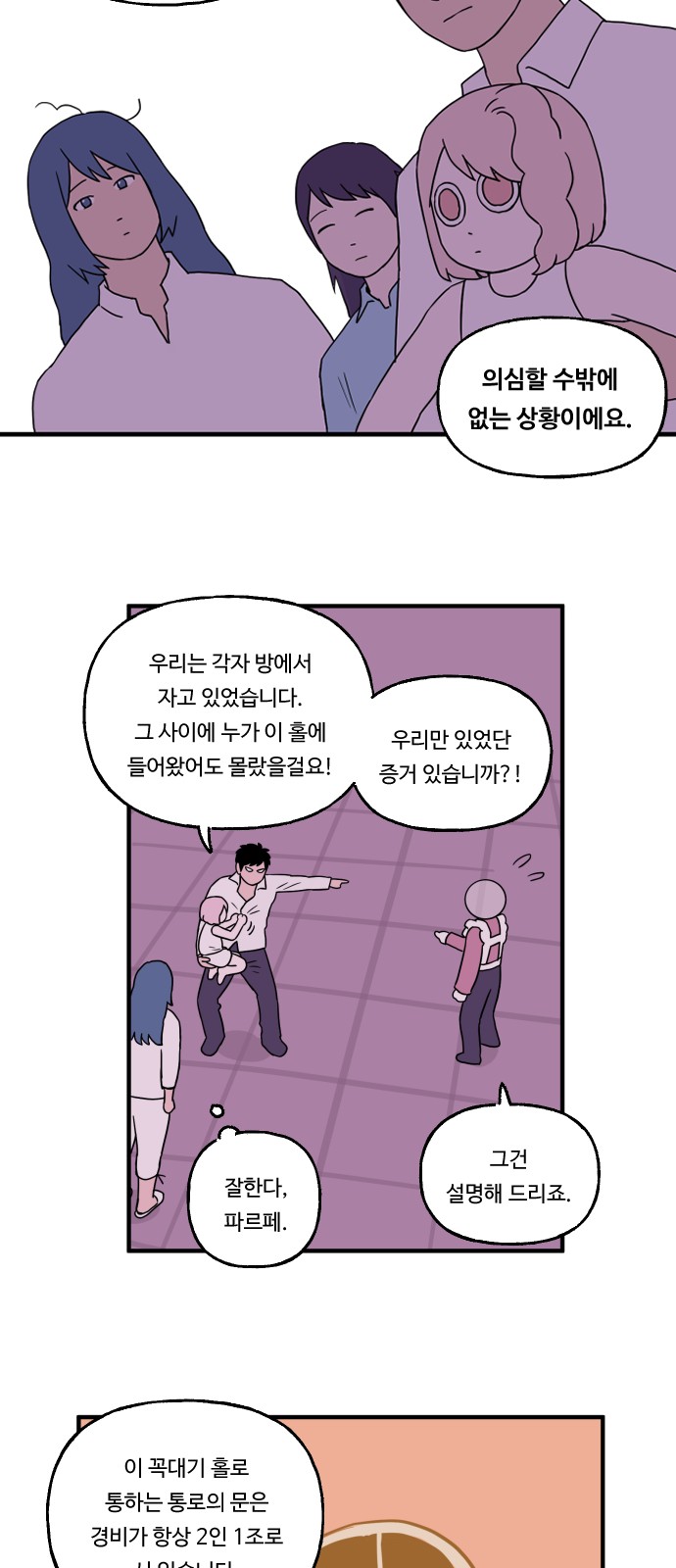 11 페이지