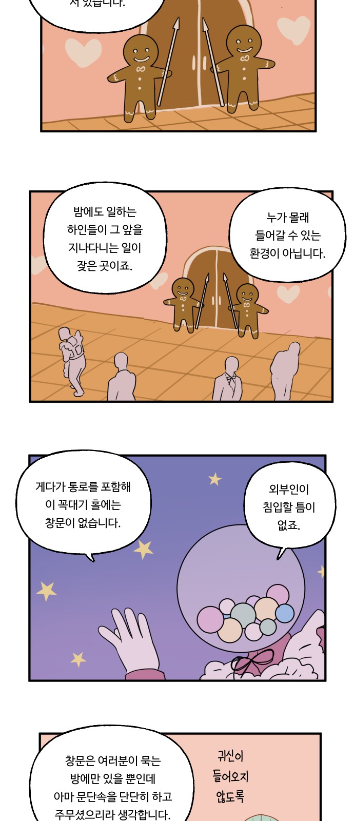 12 페이지