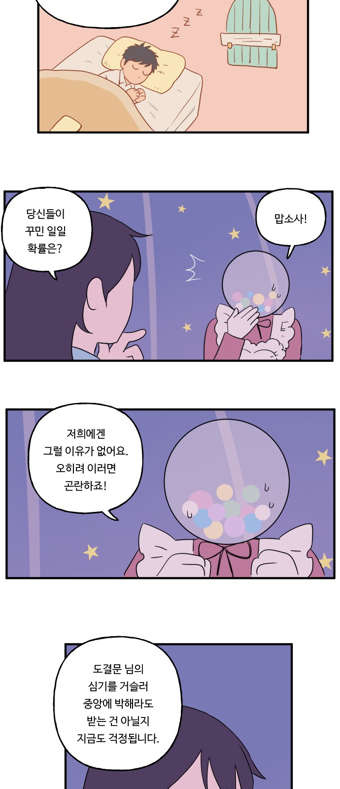 13 페이지