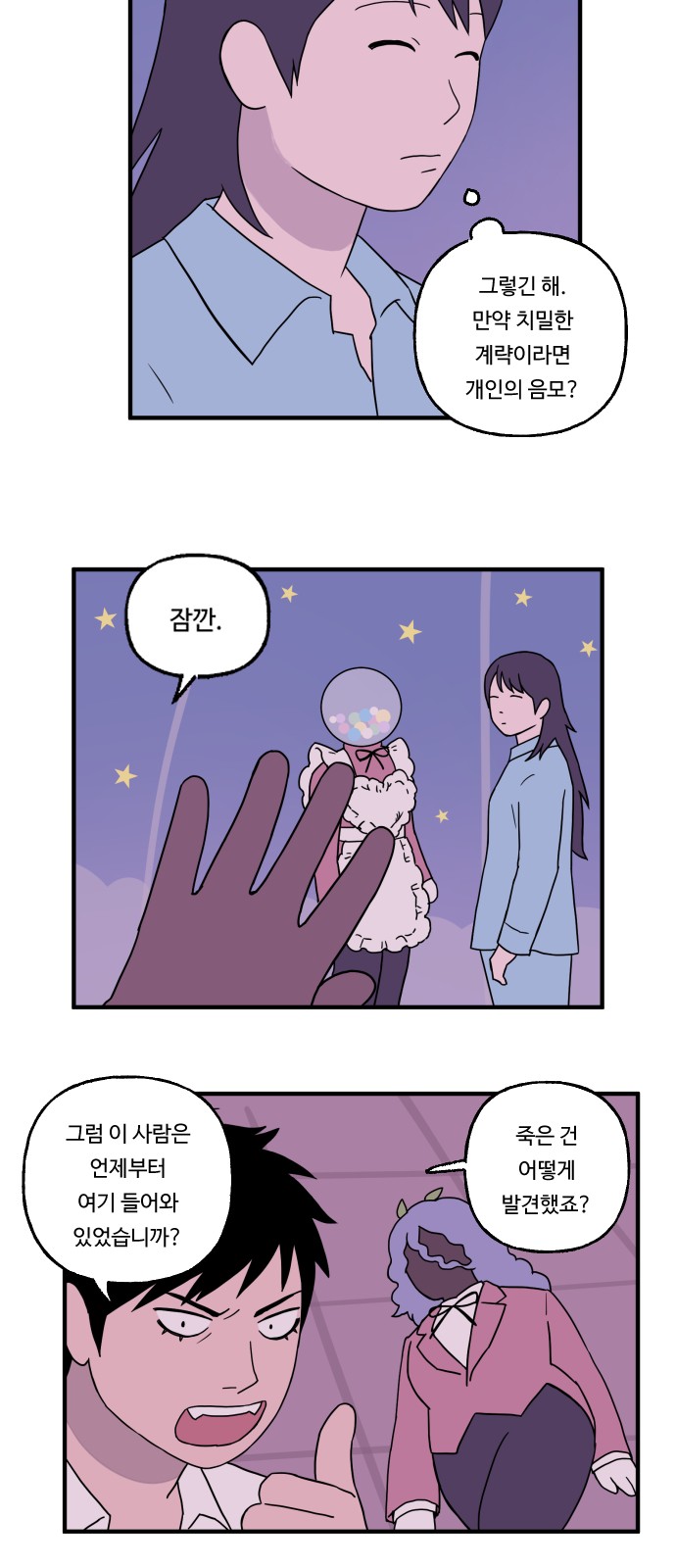14 페이지