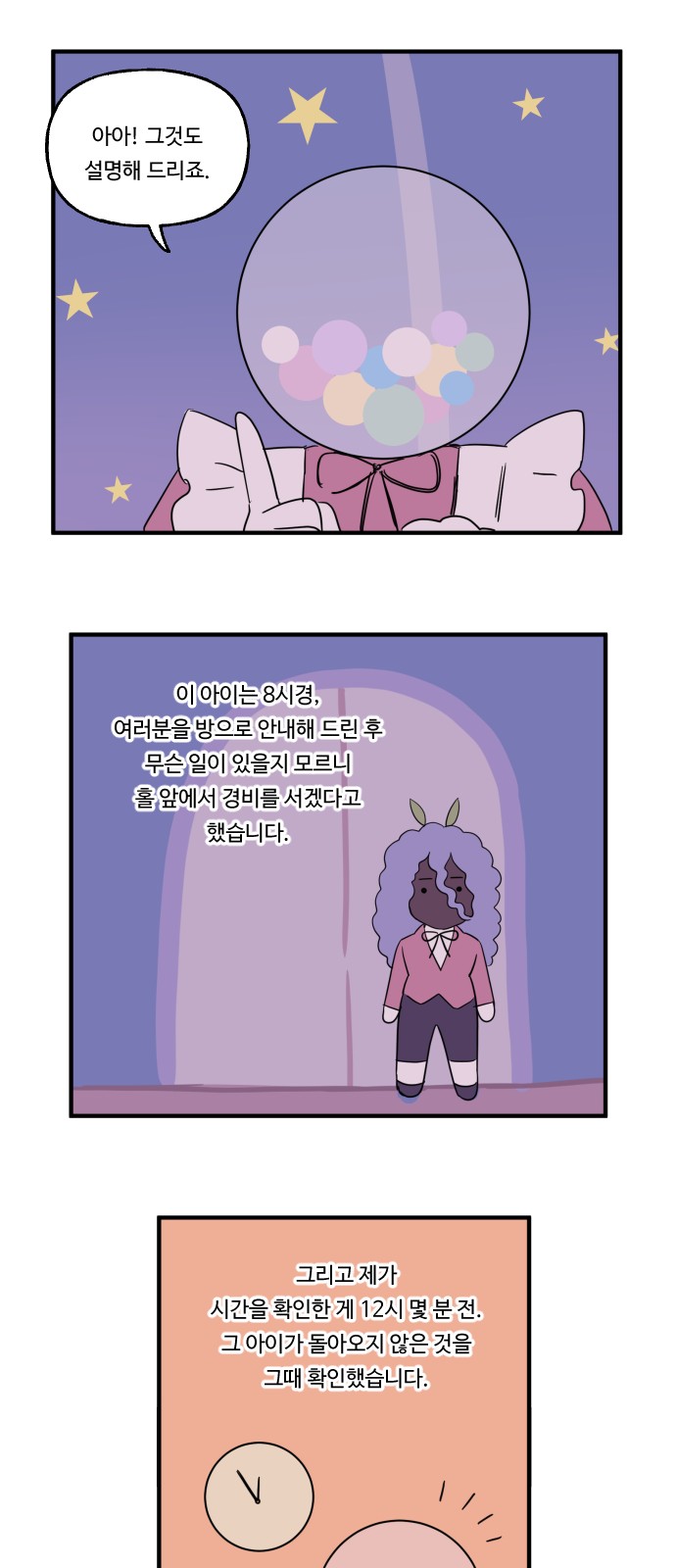15 페이지