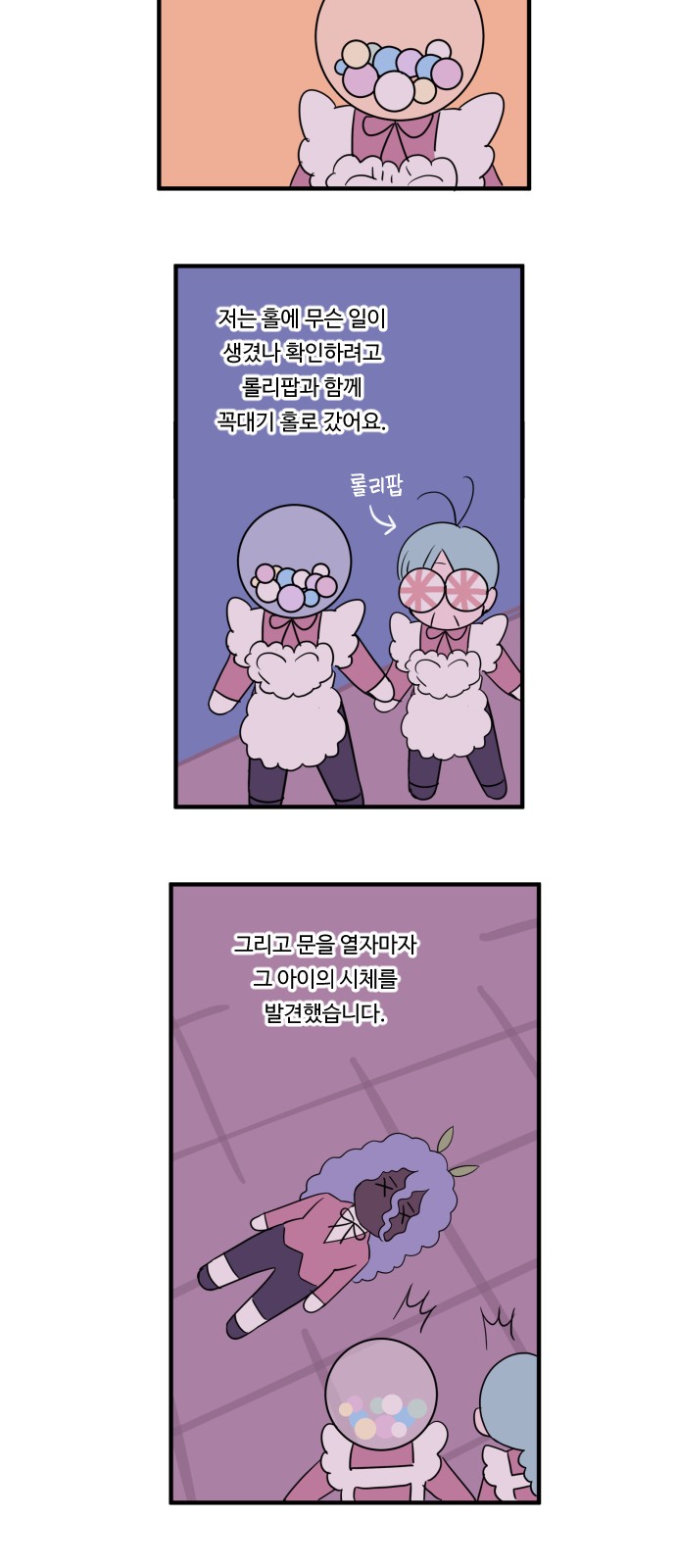 16 페이지