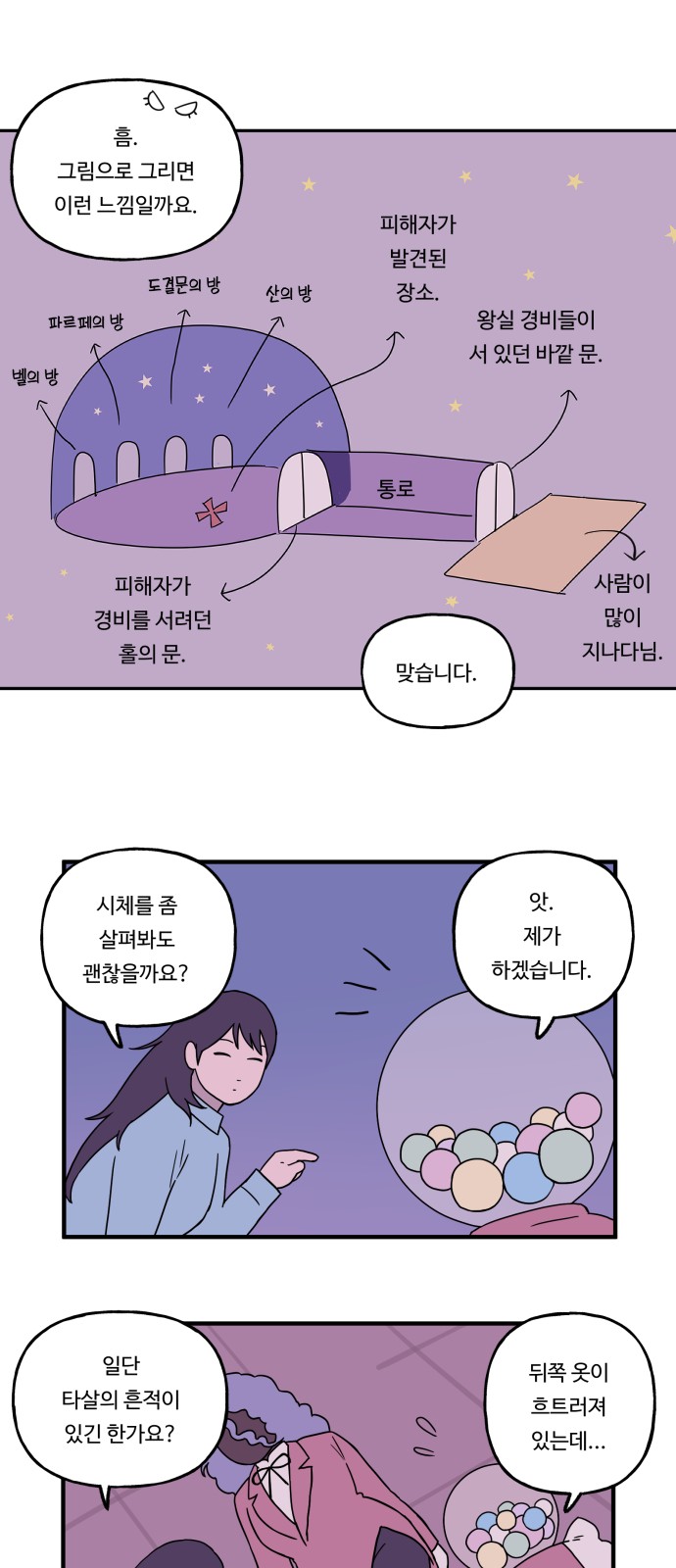 17 페이지