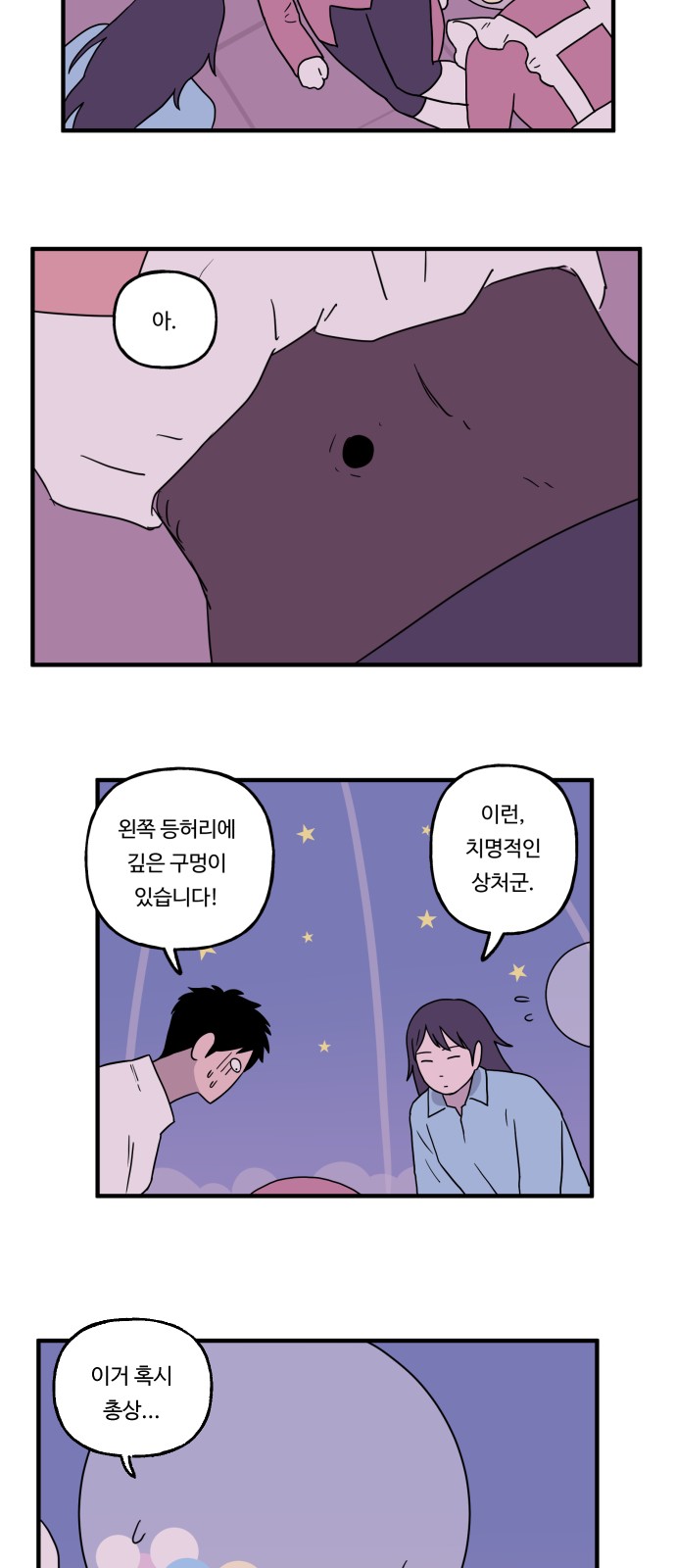 18 페이지