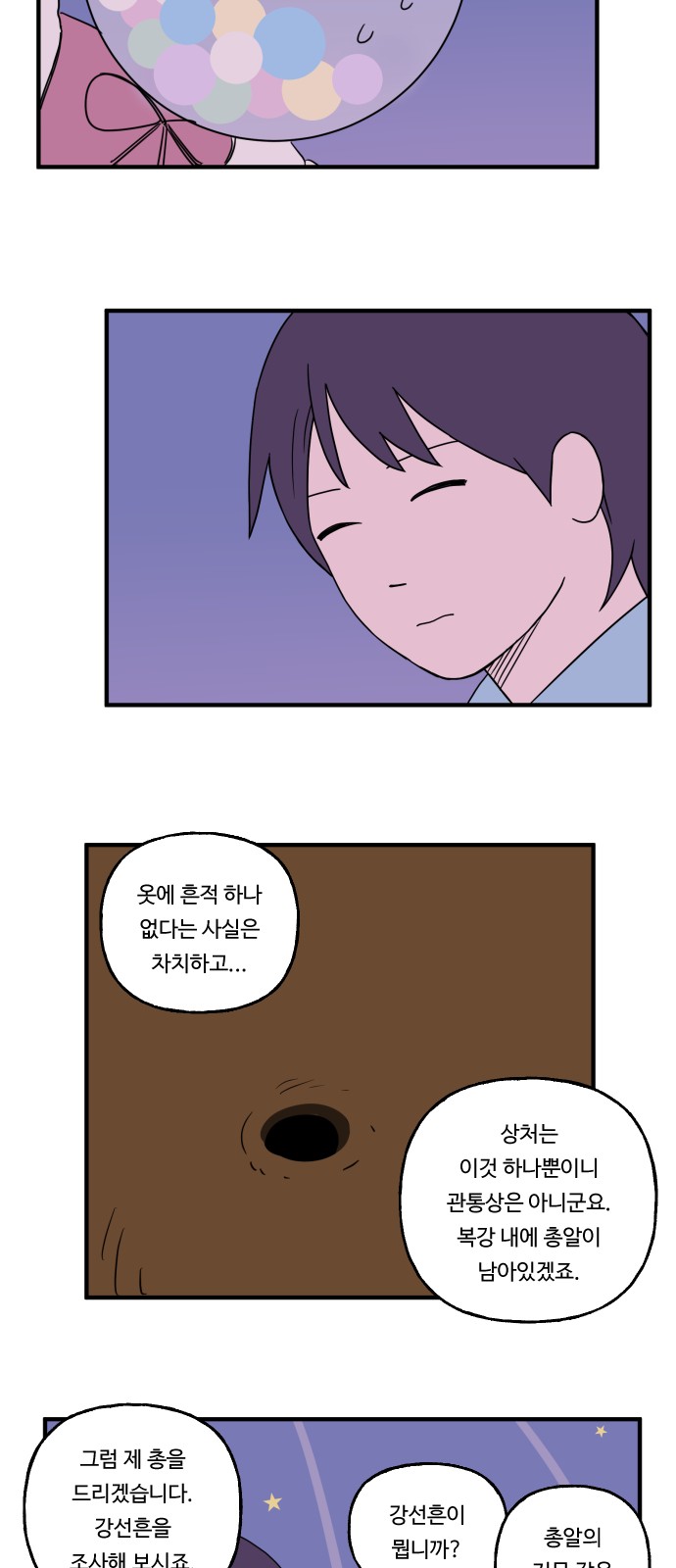19 페이지