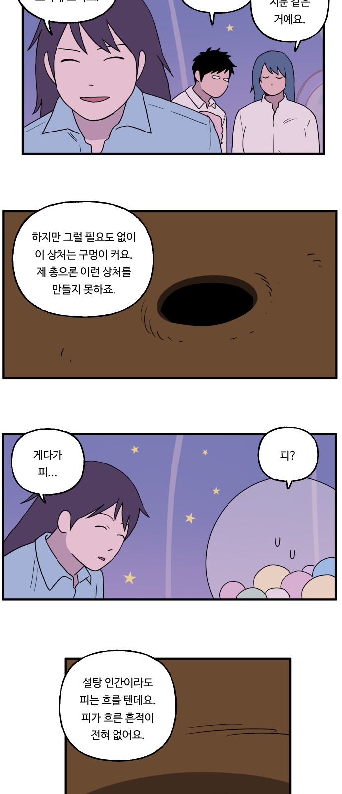 20 페이지