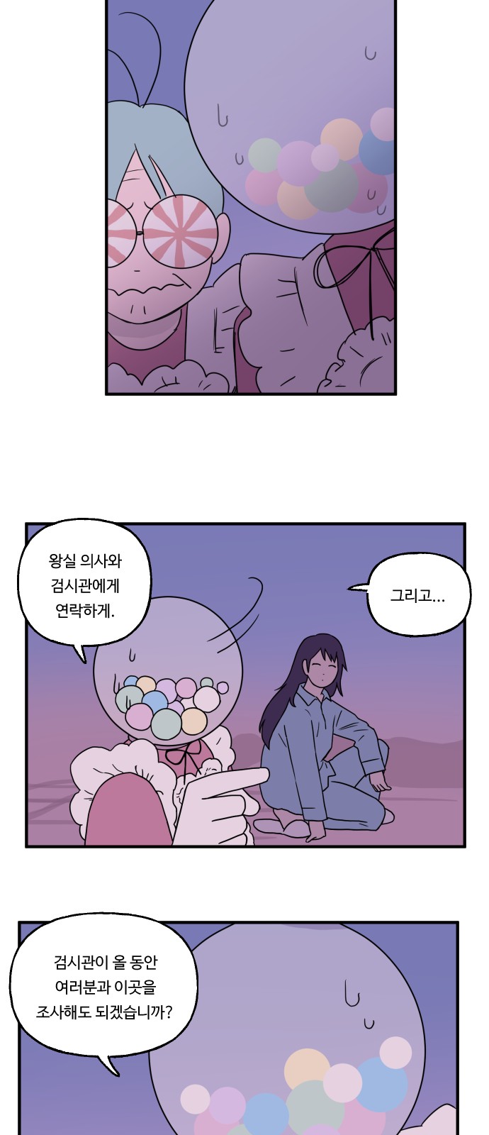 22 페이지