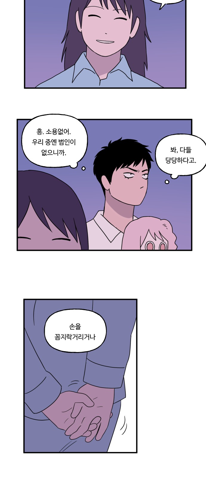 24 페이지