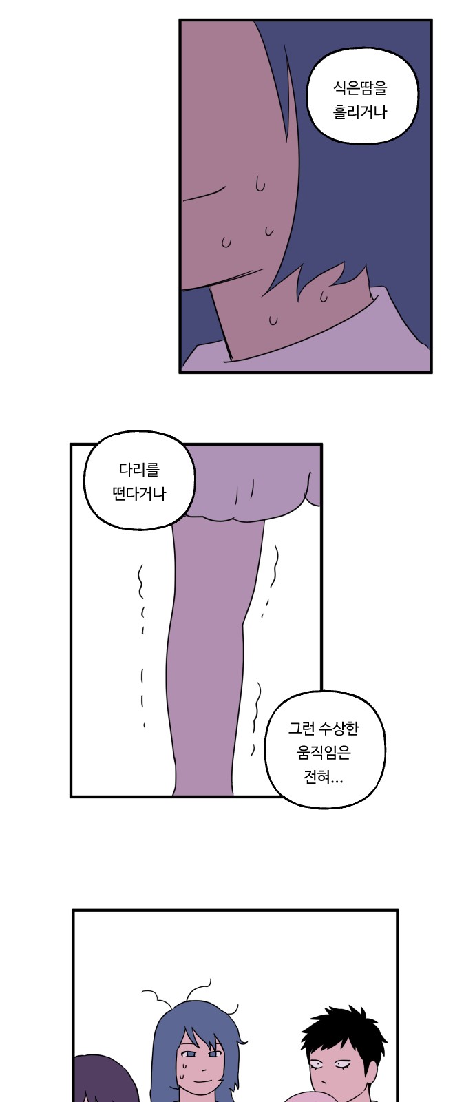 25 페이지