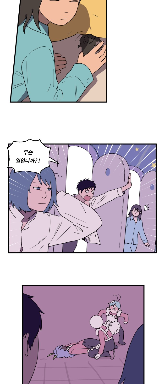 5 페이지