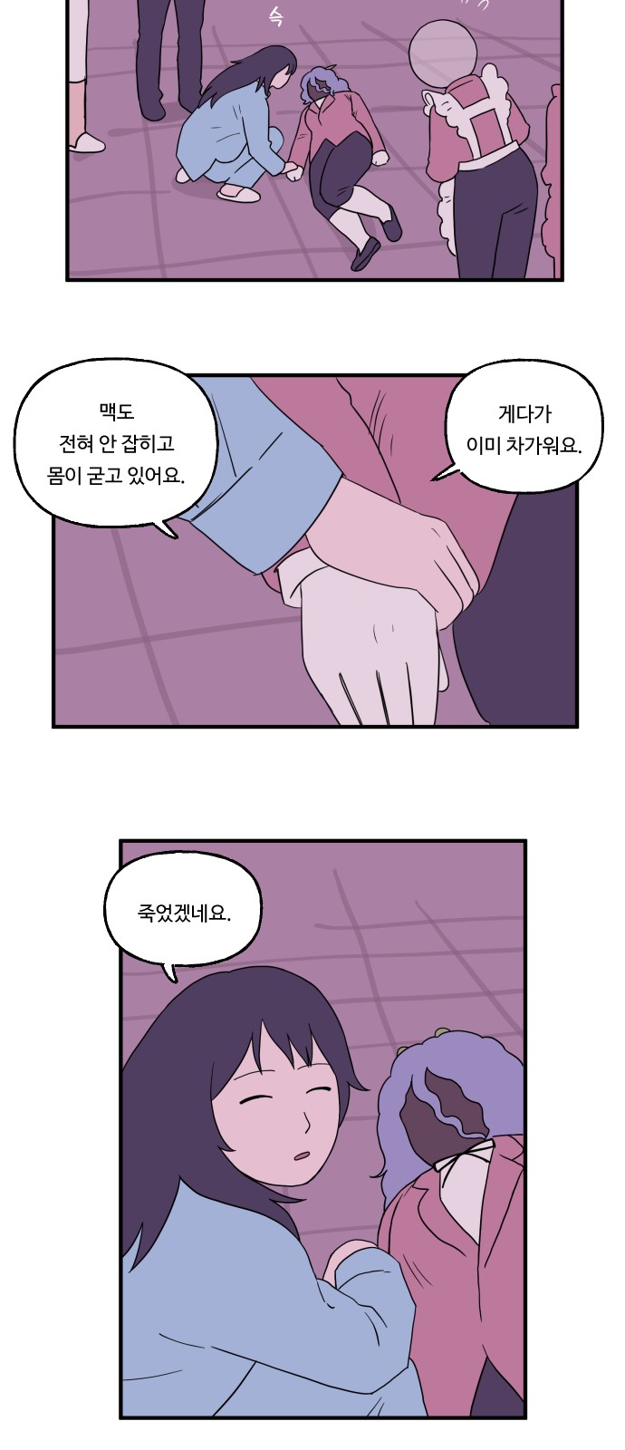7 페이지