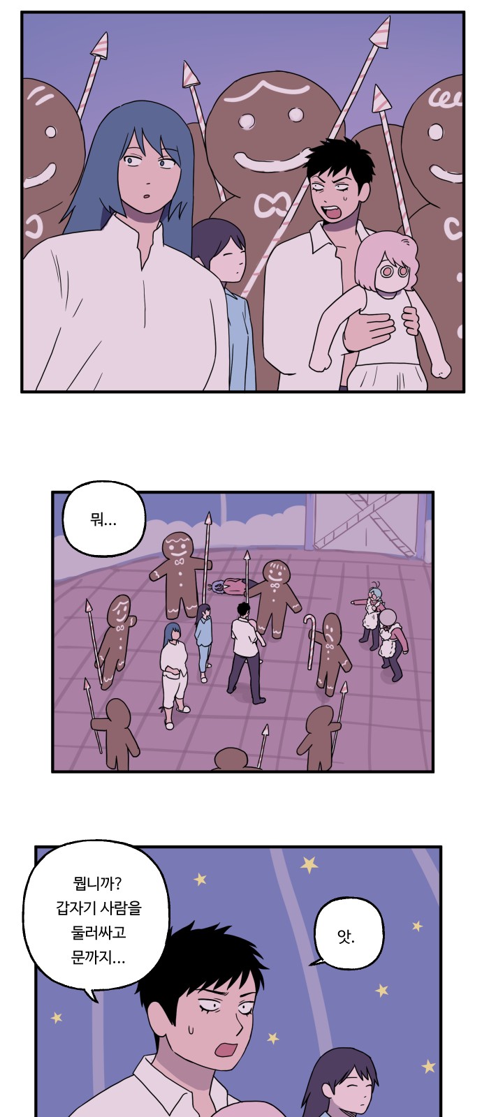 9 페이지