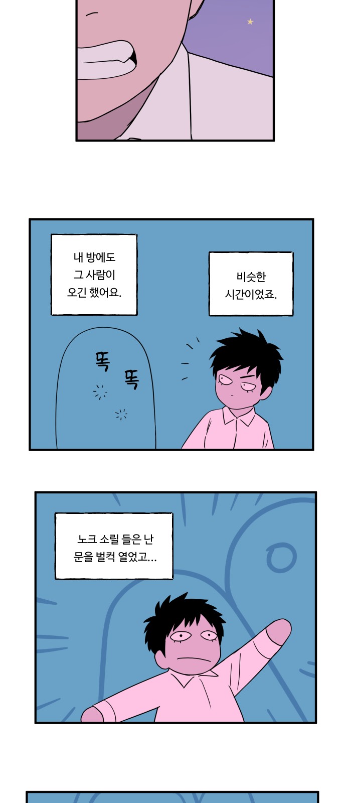 12 페이지