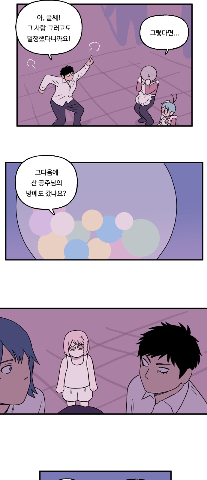 14 페이지