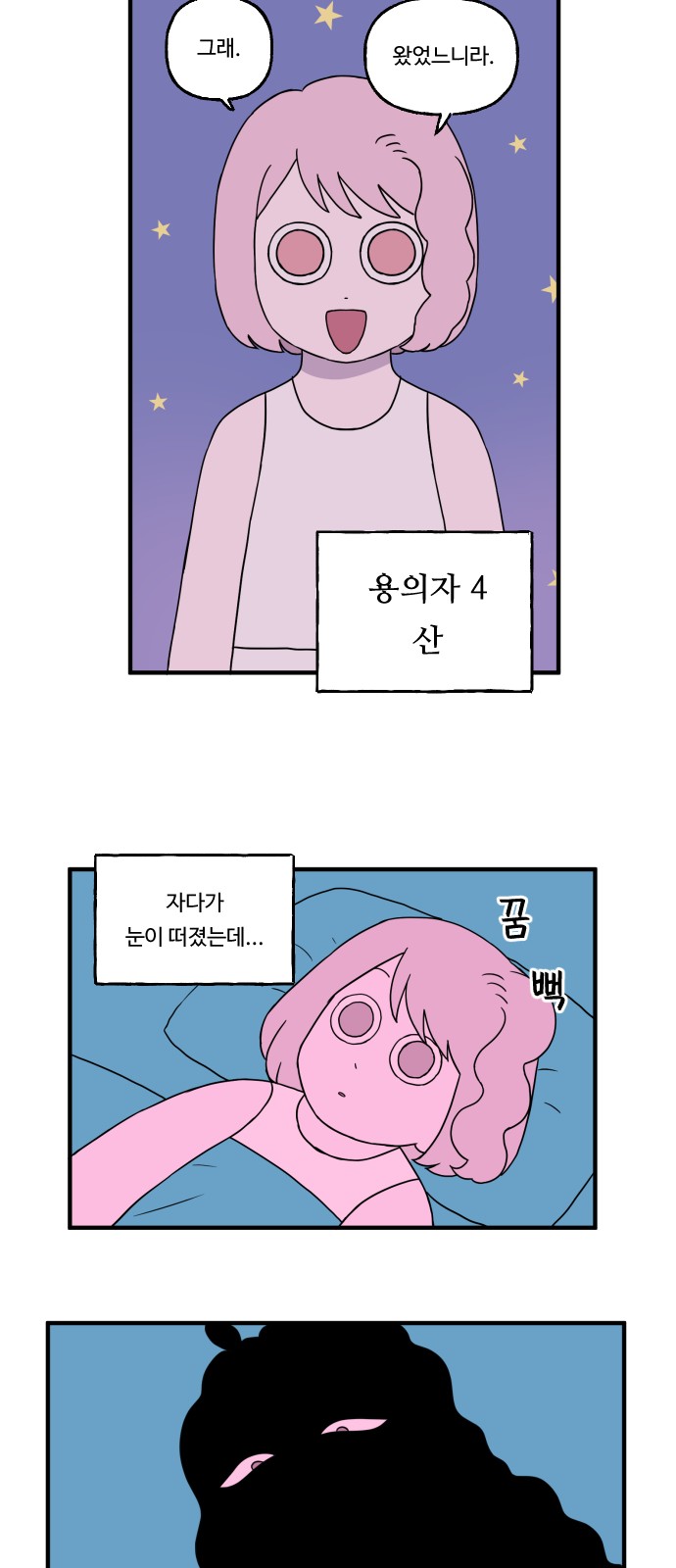 15 페이지