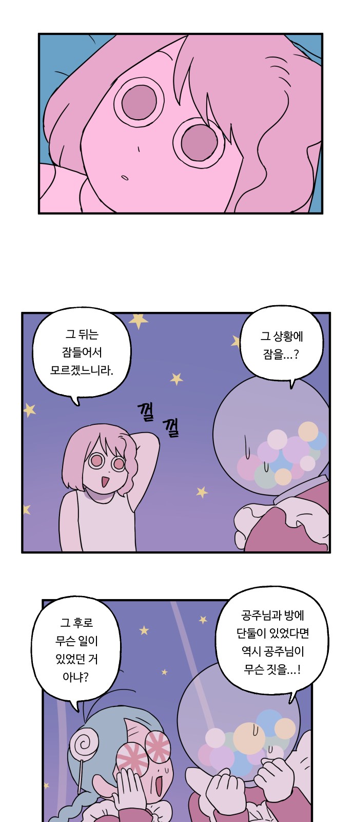 17 페이지