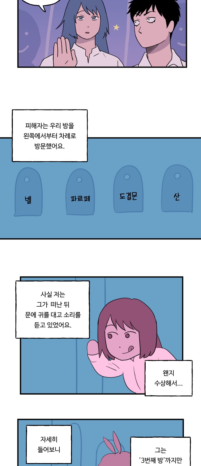 20 페이지