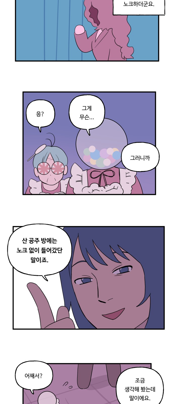 21 페이지